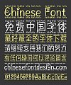 Border patterns Chinese Font-Simplified Chinese