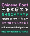 Interesting glue pudding(tangyuan) Font-Simplified Chinese