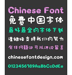 Permalink to Interesting glue pudding(tangyuan) Font-Simplified Chinese