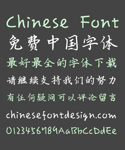 hanzipen font download