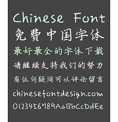 Permalink to Corn(HanziPen SC) Small and pure and fresh Regular Script Chinese Font-Simplified Chinese