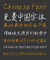 Cool pen Handwritten Chinese Font-Simplified Chinese