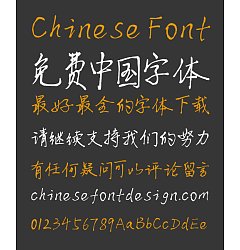 Permalink to Cool pen Handwritten Chinese Font-Simplified Chinese