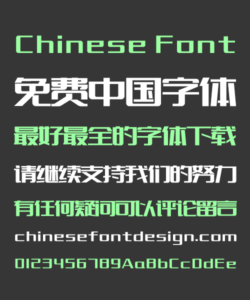 Zao Zi Gong Fang Creative Bold Figure(Normal Font) Chinese Font-Simplified Chinese