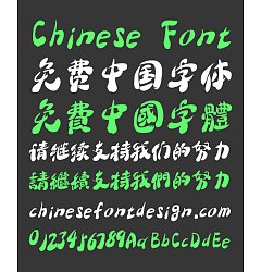 Permalink to Da Liang Font library(The full version) -Simplified Chinese-Traditional Chinese