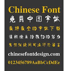 Permalink to The warring states period in ancient China font style -Simplified Chinese