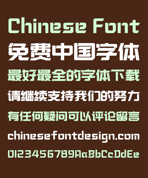 Zao Zi Gong Fang Sharp Bold Figure Chinese Font (Normal Font) -Simplified Chinese