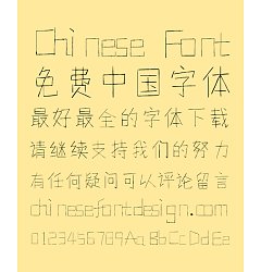 Permalink to Wandering the Wolf Blade Sculpture (beta) Chinese Font-Simplified Chinese
