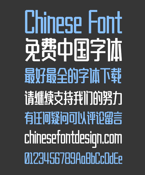 Zao Zi Gong Fang High Quality Bold Figure(Normal Font) Chinese Font-Simplified Chinese