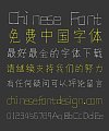 Wandering the Wolf Engrave Chinese Font-Simplified Chinese