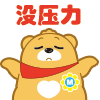 26  Lovely big bear emoji gifs