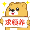 26  Lovely big bear emoji gifs