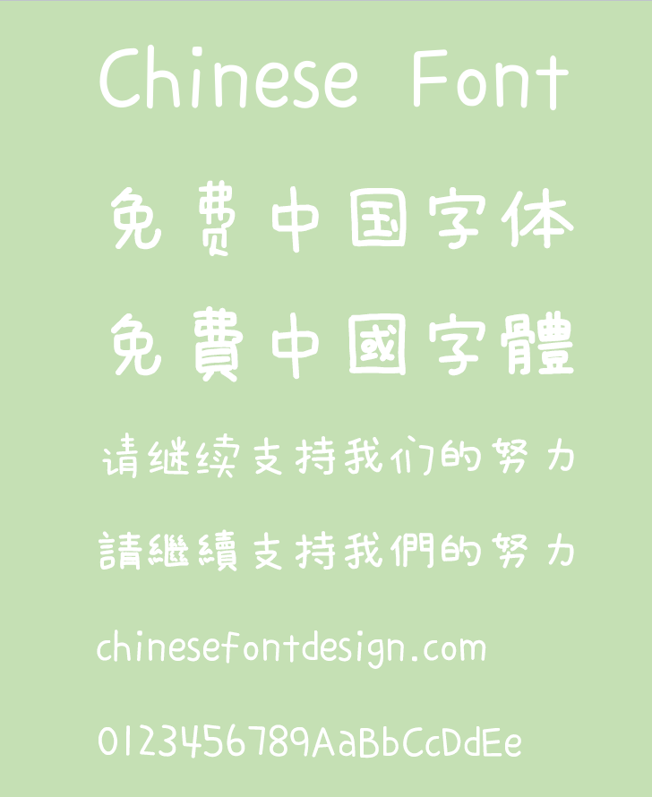 Naive(STHeiki K) Chinese Font-Simplified Chinese-Traditional Chinese