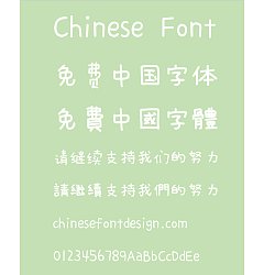 Permalink to Naive(STHeiki K) Chinese Font-Simplified Chinese-Traditional Chinese