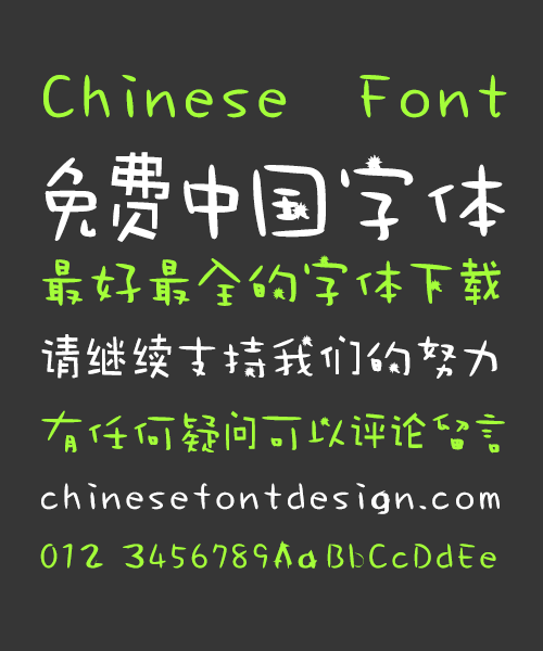 Wood graffiti Chinese Font-Simplified Chinese