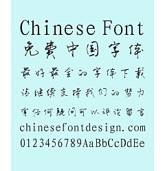 Permalink to BoRan Jing Handwriting Chinese Font-Simplified Chinese