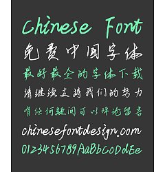 Permalink to Qi Shan Zhong Handwriting Chinese Font-Simplified Chinese
