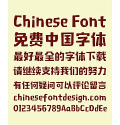 Permalink to Zao Zi Gong Fang Childlike innocence Bold Figure Chinese Font(Normal Font) -Simplified Chinese