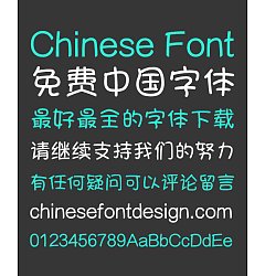 Permalink to Children’s castle(yuangungun) Chinese Font – Simplified Chinese