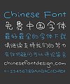 Japanese Handwritten Style Chinese Font-Simplified Chinese
