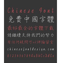 Permalink to The words of love (Japan)Chinese Font -Traditional Chinese