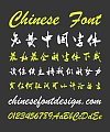 JingLi Hu Bold Ink Brush (Writing Brush) Chinese Font-Simplified Chinese
