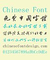 Cool World Ink Brush (Writing Brush) Chinese Font-Simplified Chinese