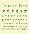 Cool World Semi-Cursive Script Chinese Font-Traditional Chinese Fonts