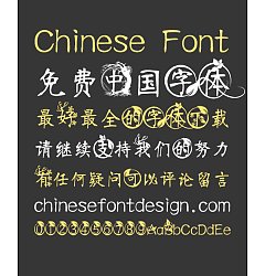 Permalink to Plant elves Chinese Font-Simplified Chinese