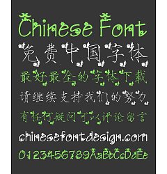 Permalink to Thin Flowers Chinese Font-Simplified Chinese Fonts