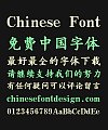 Corn(HanziPen SC) Song (Ming) Typeface Chinese Font -Simplified Chinese