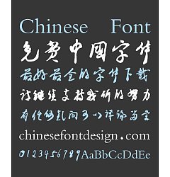 Permalink to Shu ti Fang XiaoPing Deng writing brush Running script Font-Simplified Chinese Fonts