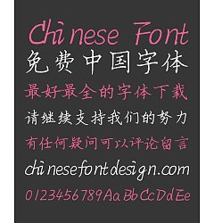 Permalink to ZhiXiu Lin Regular Script Chinese Font -Simplified Chinese Fonts
