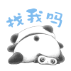 23 Super cute baby panda emoji emoticons