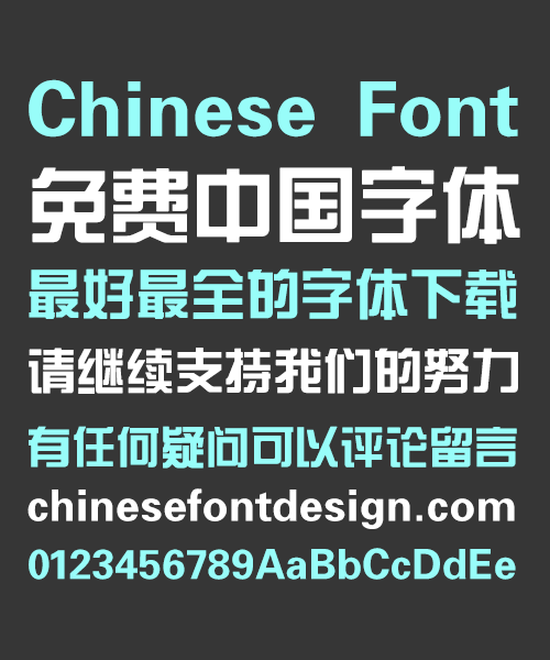 Sharp variety(GBK) Fonts-Simplified Chinese Fonts