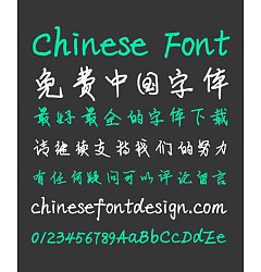 Permalink to ShiXin Xing Semi-Cursive Script Handwriting Chinese Font-Simplified Chinese Fonts