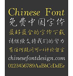 Permalink to Sharp Semi-Cursive Script Chinese (Writing Brush) Fonts-Simplified Chinese Fonts