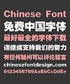 Sharp Overstriking Bold Figure(GBK) Chinese Font-Simplified Chinese Fonts