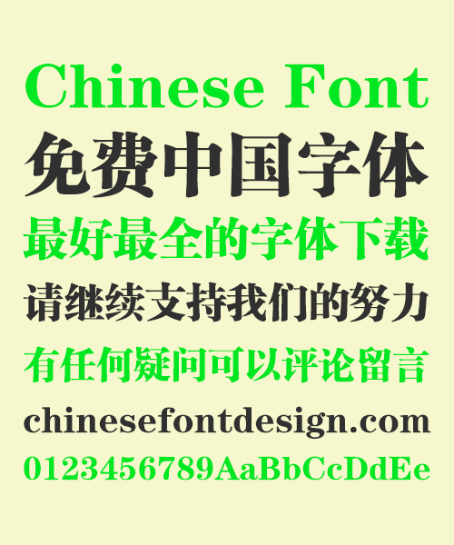 free linux font style most like chinese