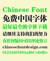 Mini Standard Song (Ming) Typeface Chinese Font -Simplified Chinese Fonts