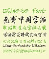Cool Natural Handwritten (Writing Brush) Fonts-Traditional Chinese Fonts