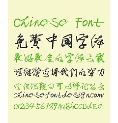 Permalink to Cool Natural Handwritten (Writing Brush) Fonts-Traditional Chinese Fonts