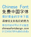Xuke Li Old Newspapers Font -Simplified Chinese Fonts