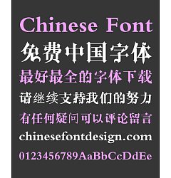 Permalink to Restoring Ancient Ways Gothic Chinese Font-Simplified Chinese Fonts