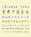 Cool Graffiti Handwriting Chinese Font-Simplified Chinese Fonts