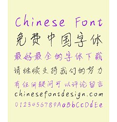 Permalink to Cool Graffiti Handwriting Chinese Font-Simplified Chinese Fonts