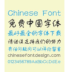 Permalink to Sharp Font library Writing Brush(CloudShuTiGBK) Chinese Font-Simplified Chinese Fonts