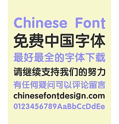 Permalink to Sharp Font library (Cloud Yuan Cu GBK) Chinese Font-Simplified Chinese Fonts