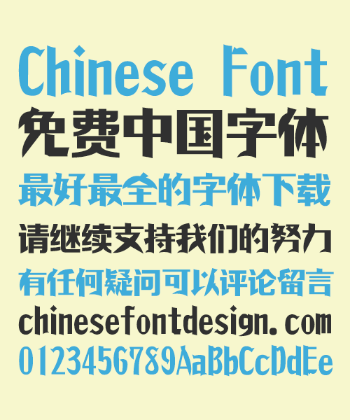 Aunt- Kaleidoscopic Change Chinese Font-Simplified Chinese Fonts