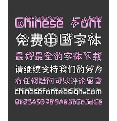 Permalink to The Cherry Blossom Petals Chinese Font-Simplified Chinese Fonts